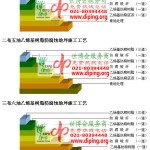 河南乙烯基防腐蚀地坪,乙烯基酯地坪,乙烯基酯防腐蚀地坪,乙烯基重防腐蚀地坪,乙烯基重防腐地坪,乙烯基重防腐自流平地坪-缩略图2
